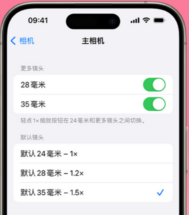 恩施苹果15Pro维修店分享苹果iPhone15Pro拍摄技巧 