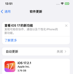 恩施苹果15维修站分享如何更新iPhone15的Safari浏览器 