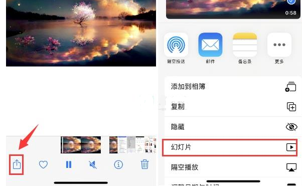 恩施苹果15维修预约分享iPhone15相册视频如何循环播放 