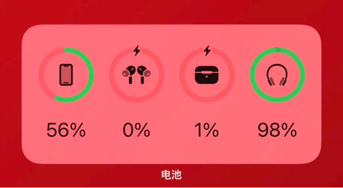 恩施apple维修网点分享iOS16如何添加电池小组件 